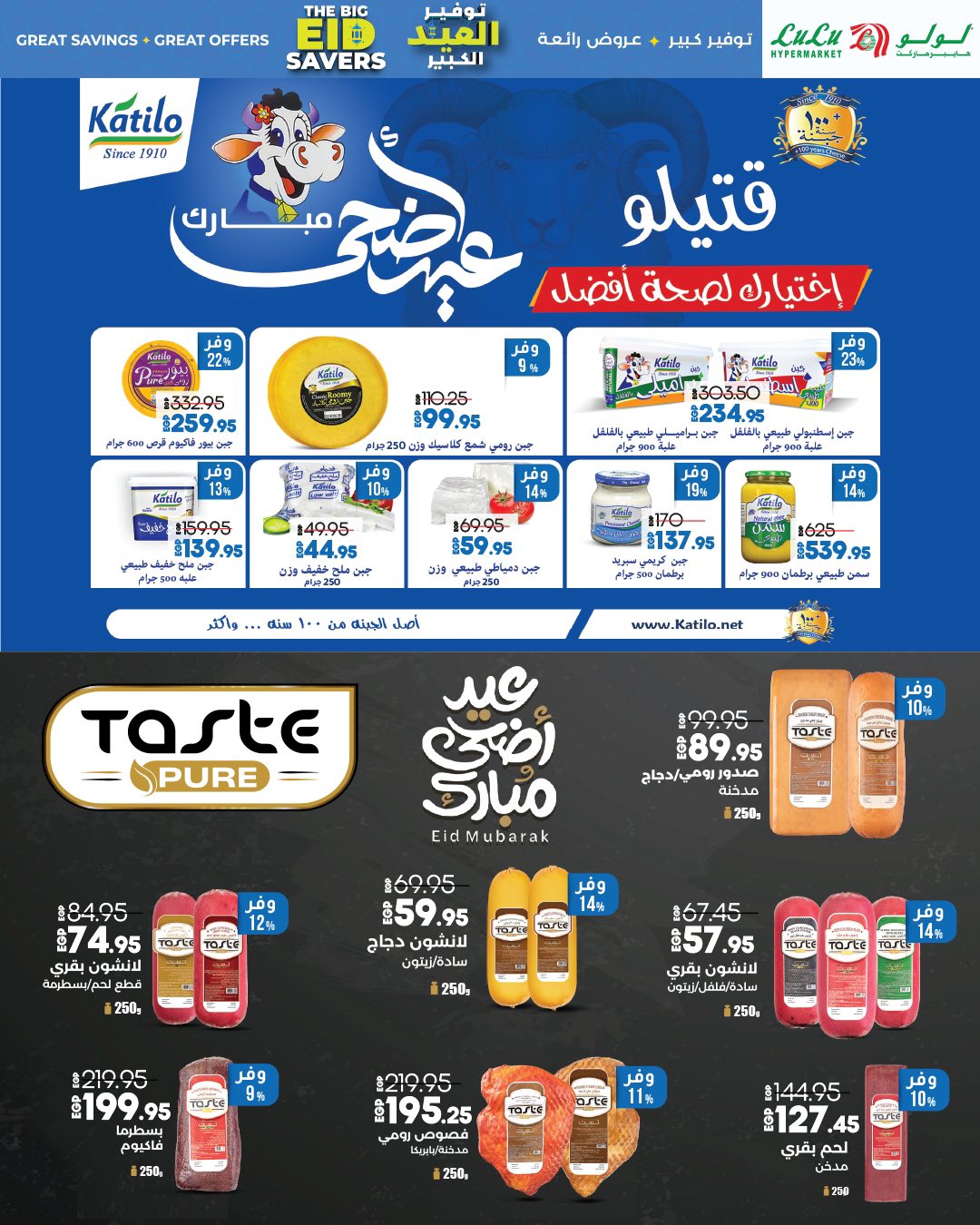lulu-hypermarket offers from 1jun to 1jun 2025 عروض لولو هايبر ماركت من 1 يونيو حتى 1 يونيو 2025 صفحة رقم 39